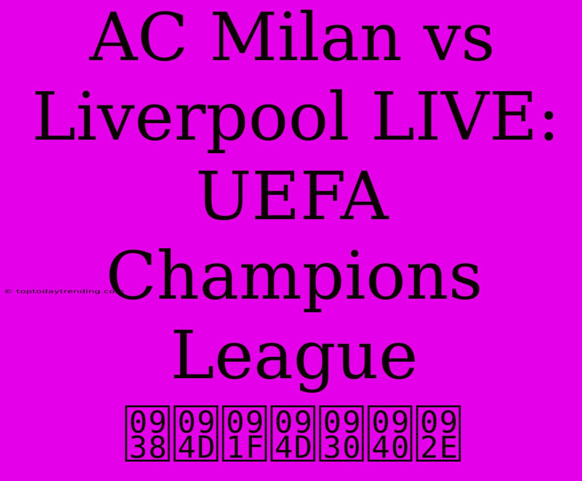 AC Milan Vs Liverpool LIVE: UEFA Champions League स्ट्रीम