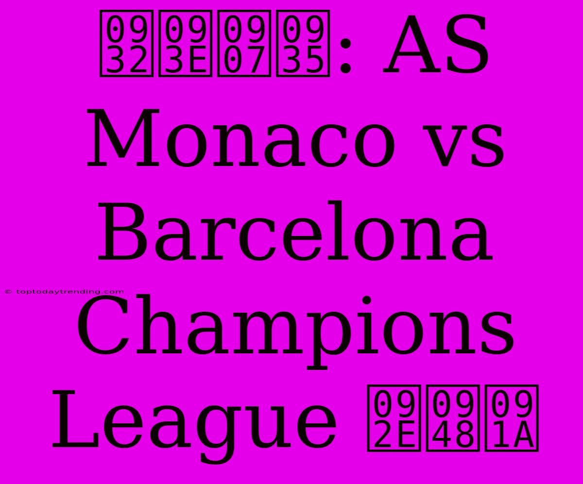 लाइव: AS Monaco Vs Barcelona Champions League मैच