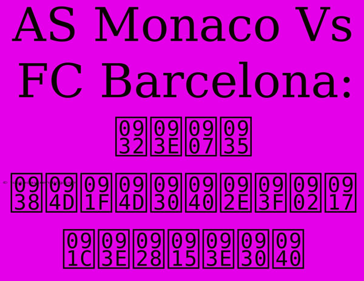 AS Monaco Vs FC Barcelona: लाइव स्ट्रीमिंग जानकारी