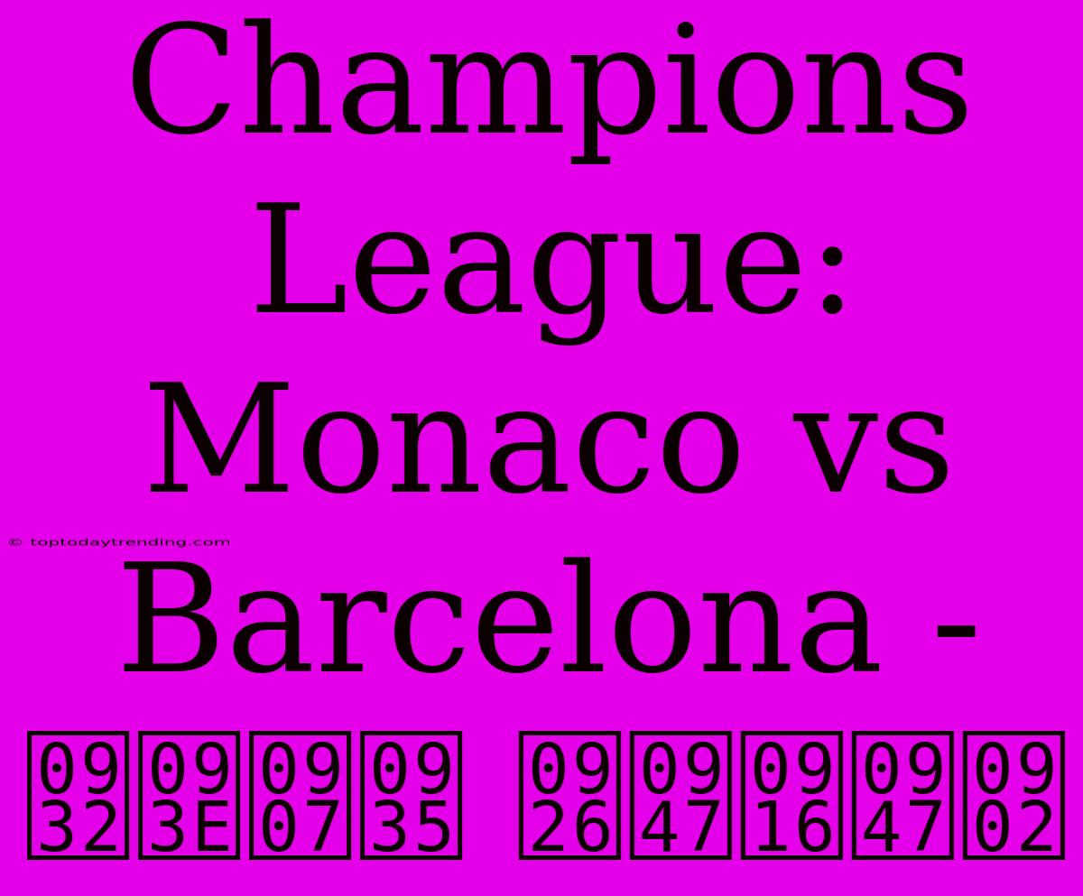 Champions League: Monaco Vs Barcelona - लाइव देखें