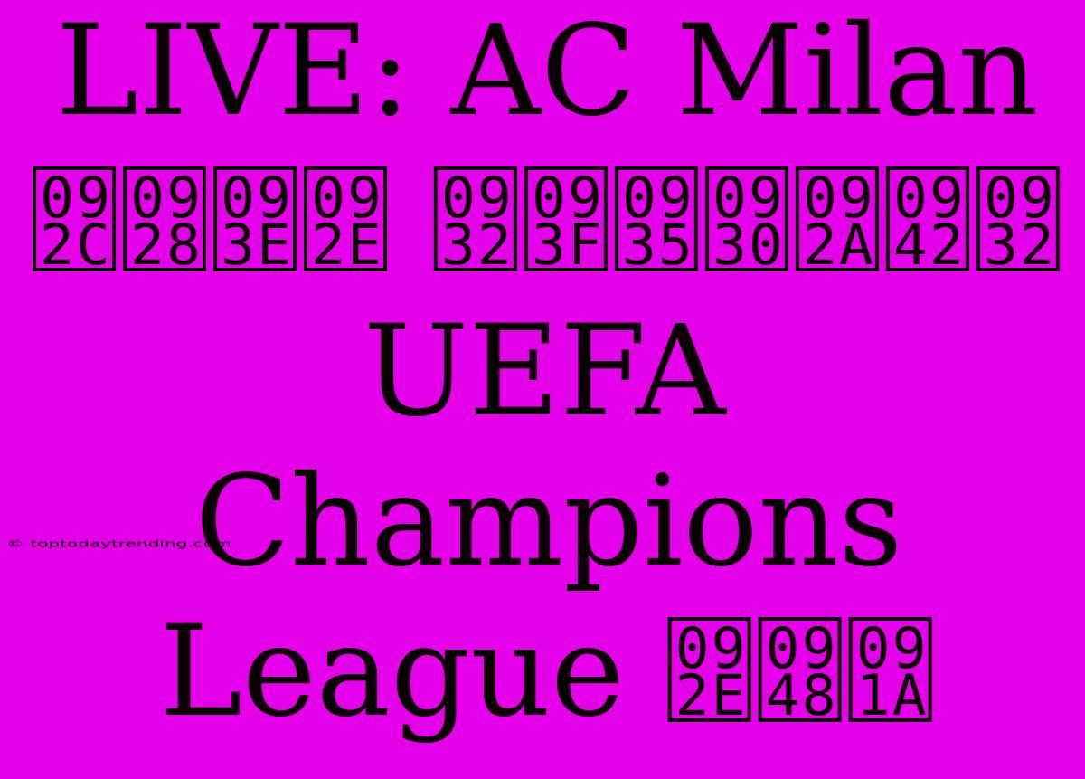 LIVE: AC Milan बनाम लिवरपूल UEFA Champions League मैच