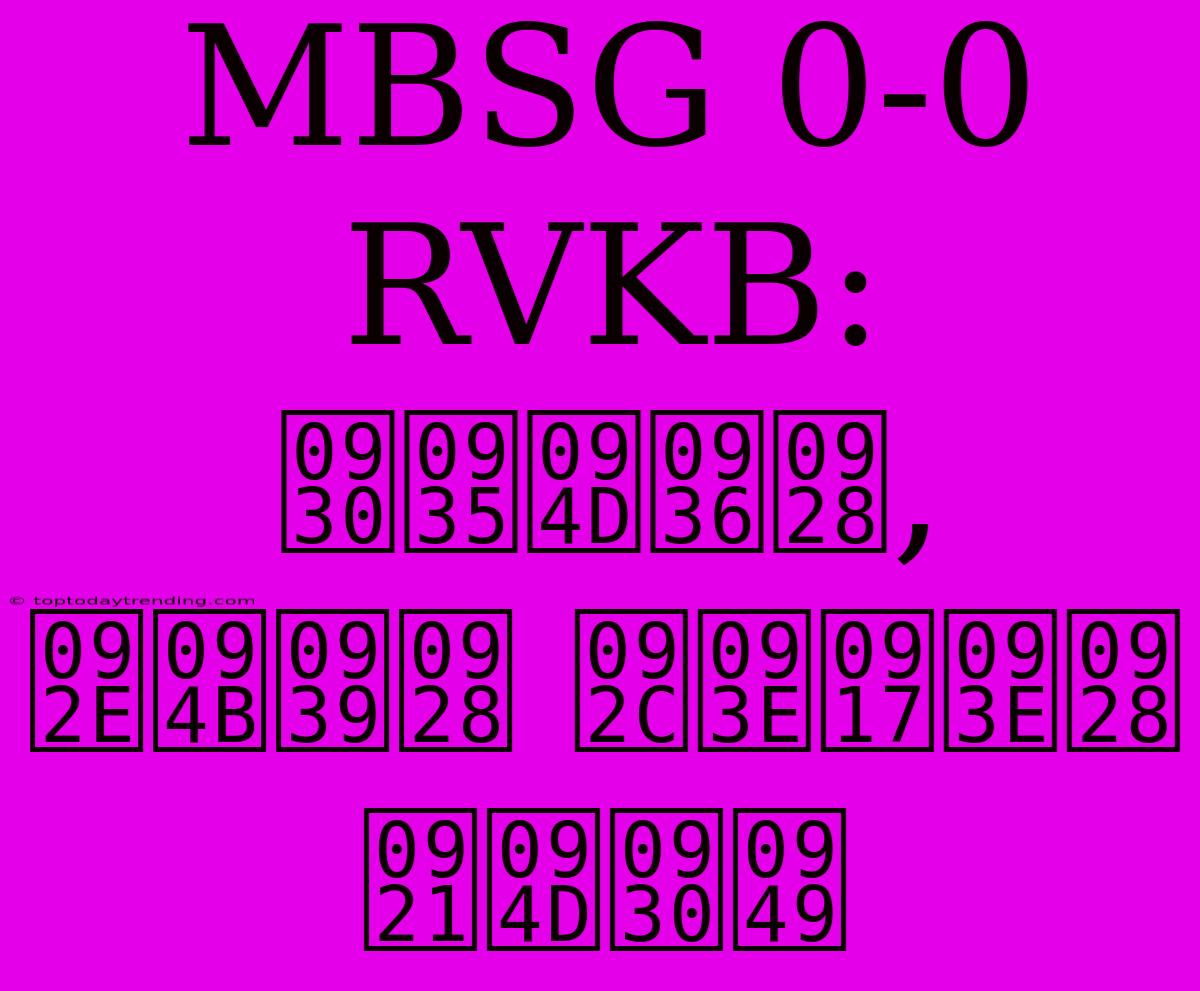 MBSG 0-0 RVKB: रव्शन, मोहन बागान ड्रॉ