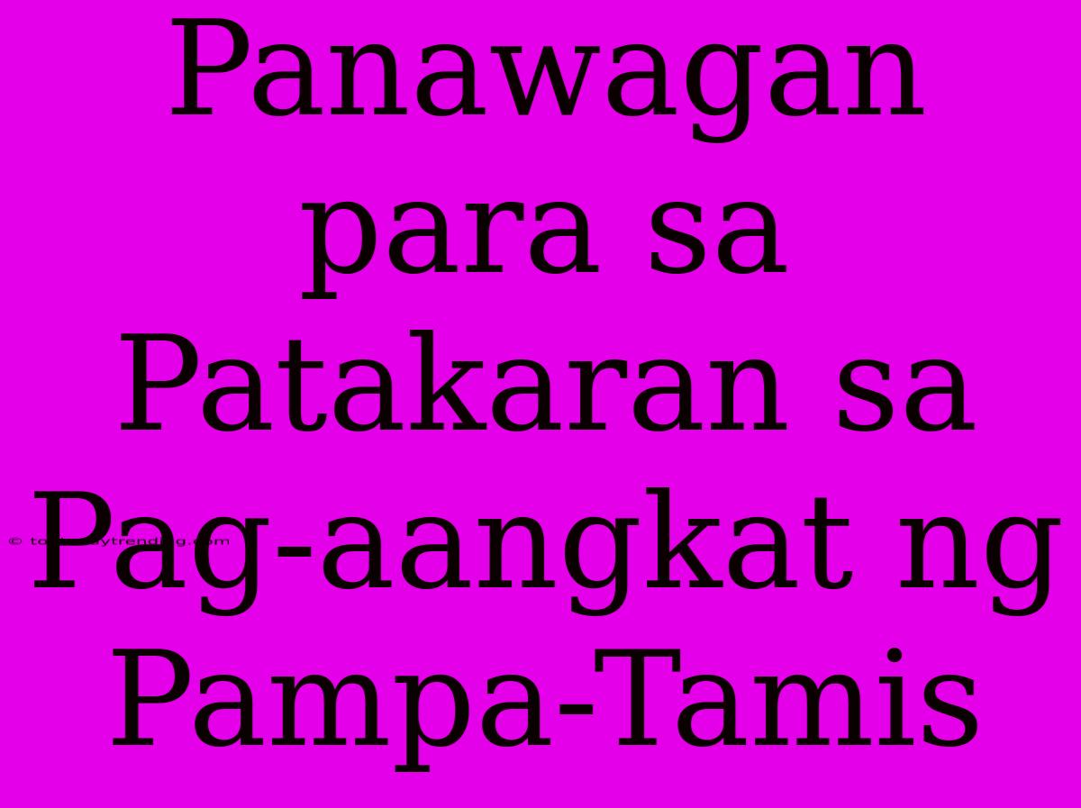 Panawagan Para Sa Patakaran Sa Pag-aangkat Ng Pampa-Tamis