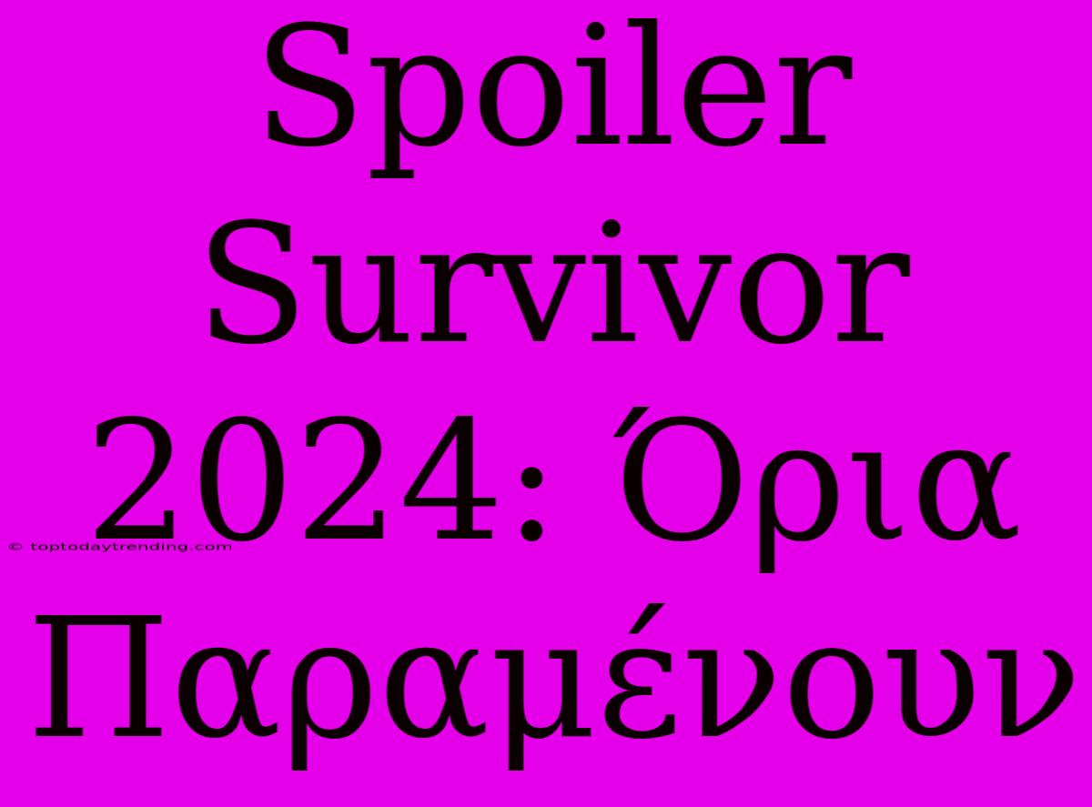 Spoiler Survivor 2024: Όρια Παραμένουν