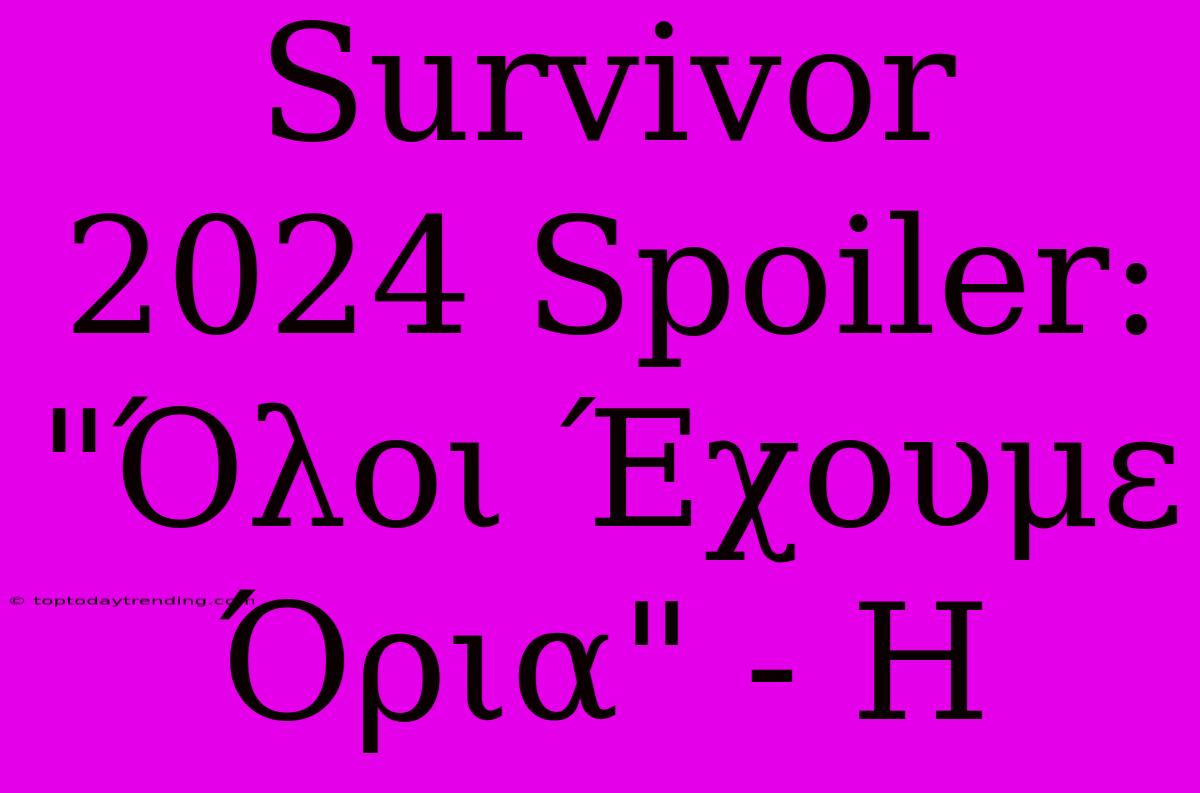 Survivor 2024 Spoiler:  