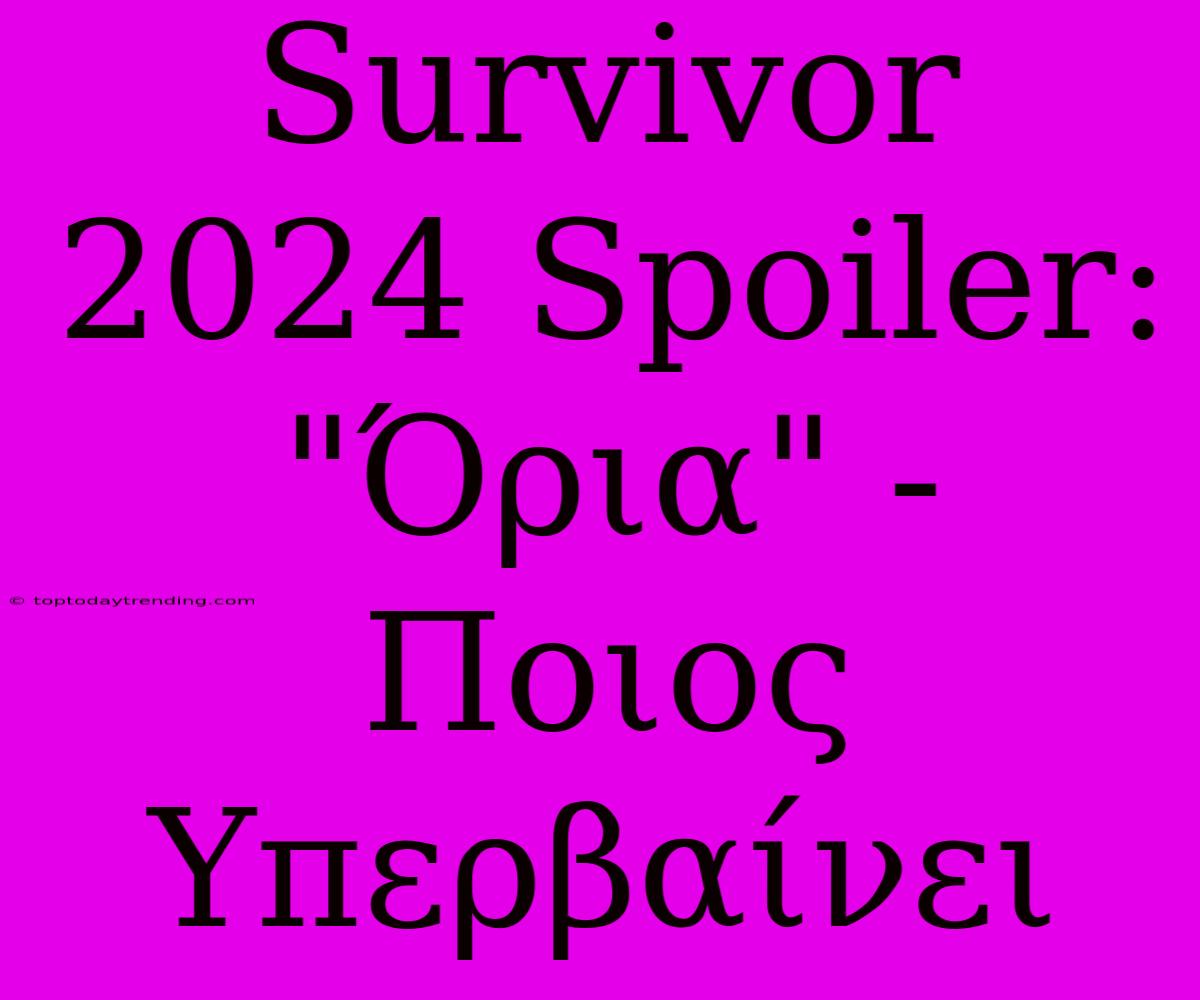 Survivor 2024 Spoiler: 