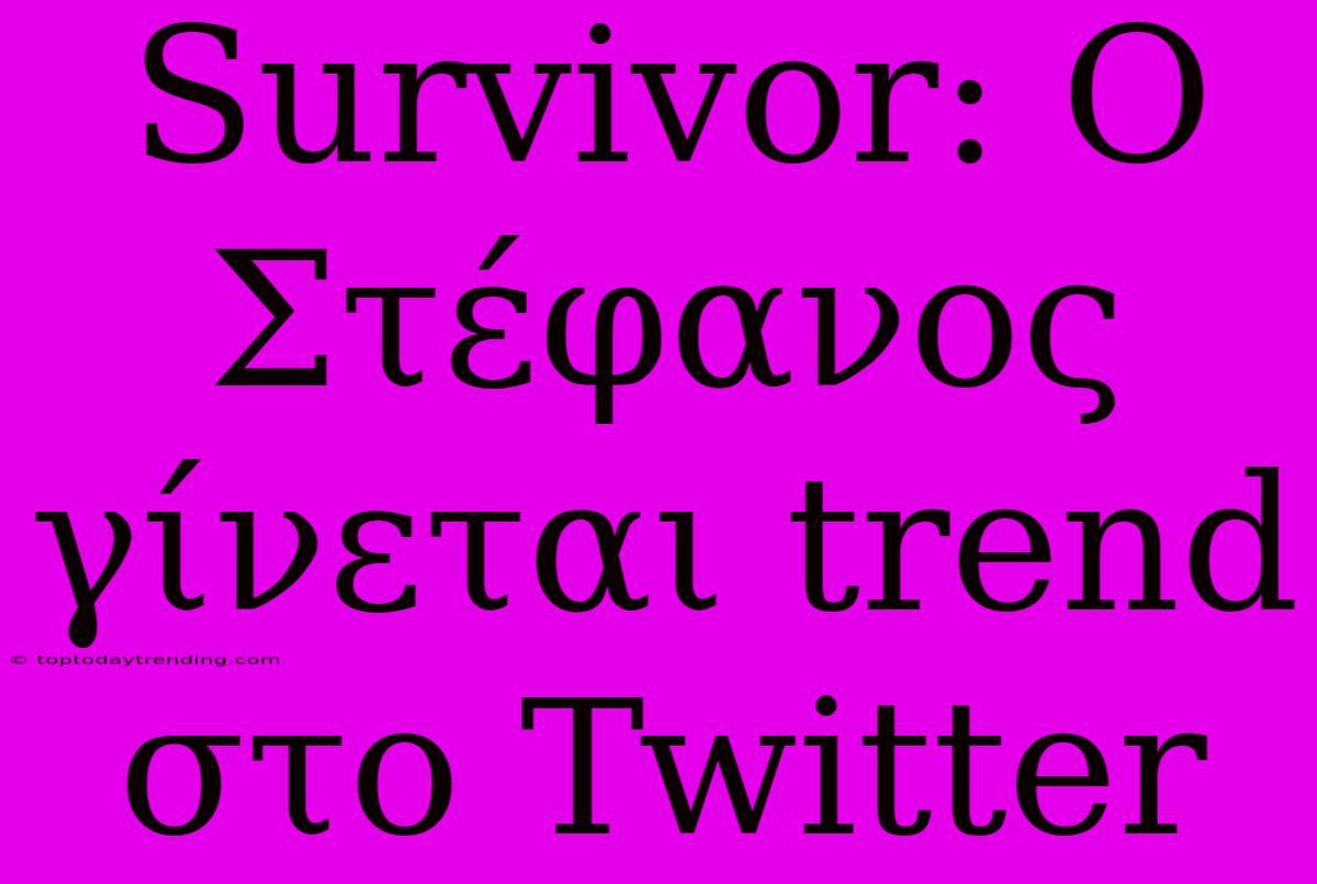 Survivor: Ο Στέφανος Γίνεται Trend Στο Twitter