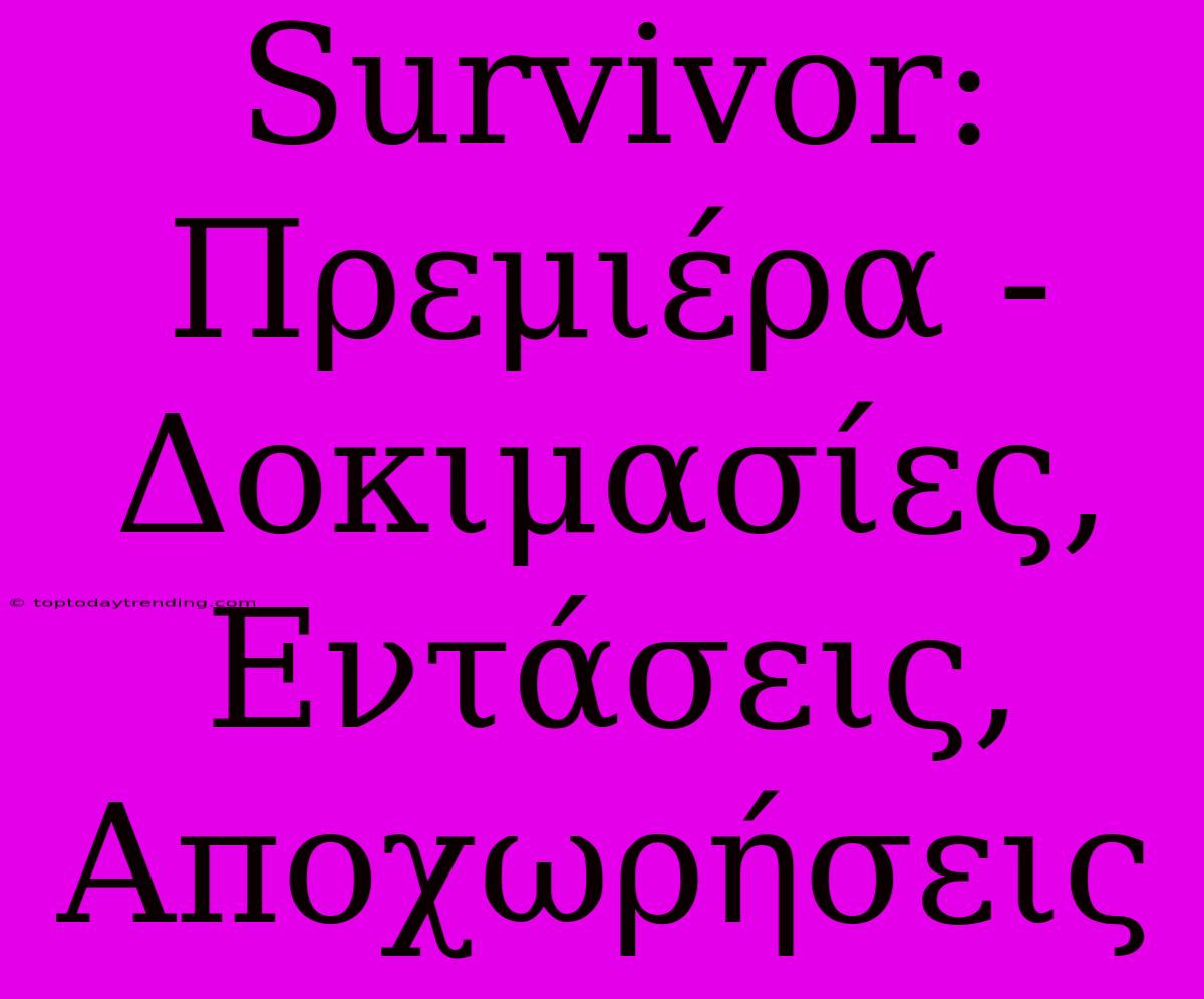 Survivor: Πρεμιέρα - Δοκιμασίες, Εντάσεις, Αποχωρήσεις