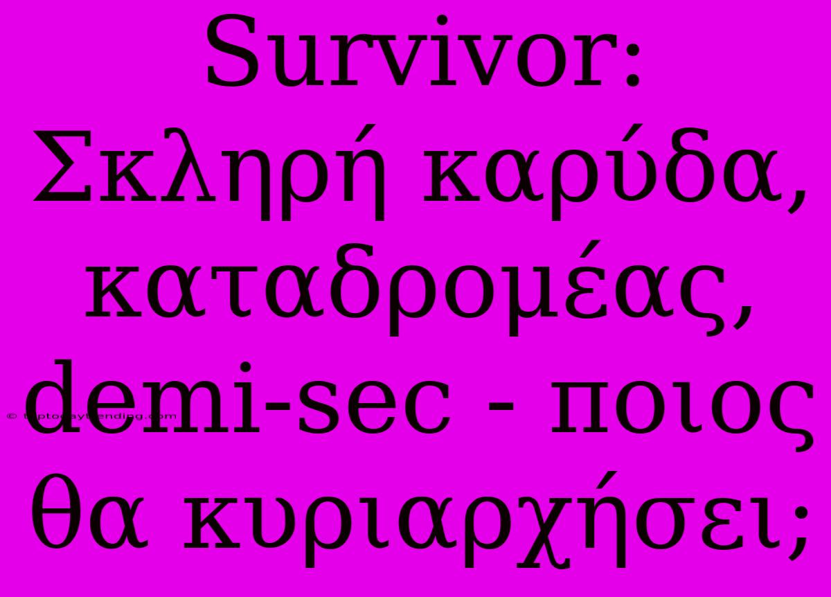 Survivor: Σκληρή Καρύδα, Καταδρομέας, Demi-sec - Ποιος Θα Κυριαρχήσει;