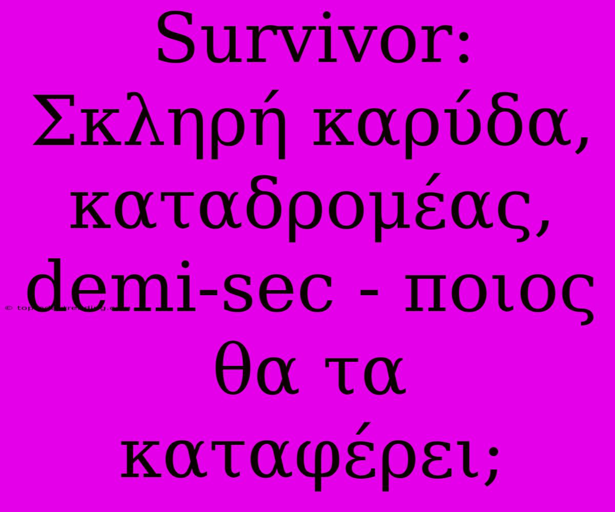 Survivor: Σκληρή Καρύδα, Καταδρομέας, Demi-sec - Ποιος Θα Τα Καταφέρει;