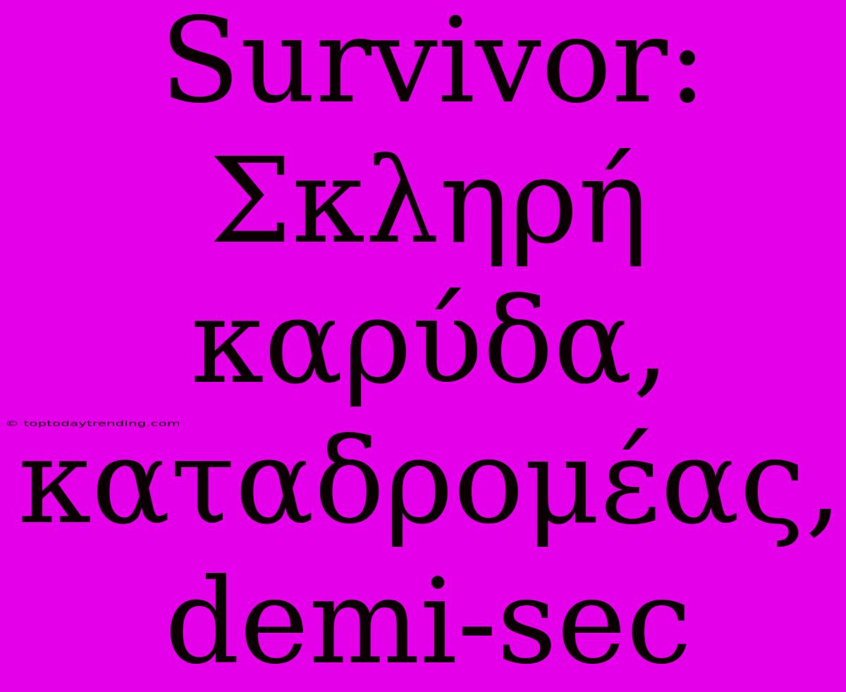 Survivor: Σκληρή Καρύδα, Καταδρομέας, Demi-sec