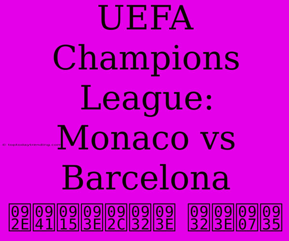 UEFA Champions League: Monaco Vs Barcelona मुकाबला लाइव