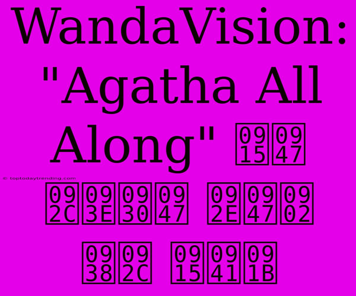 WandaVision: 